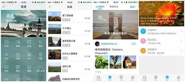 出國翻譯官 從旅游翻譯切入，能否與谷歌、科大訊飛同臺競技？