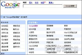 谷歌翻譯的傲慢與隱憂 技術(shù)巨頭何以在翻譯市場持續(xù)領(lǐng)先？