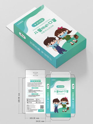 一次性用品包裝設(shè)計素材免費下載指南