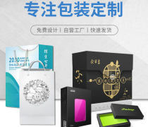 手提袋牛皮紙 從報(bào)價(jià)到設(shè)計(jì)，一站式包裝解決方案